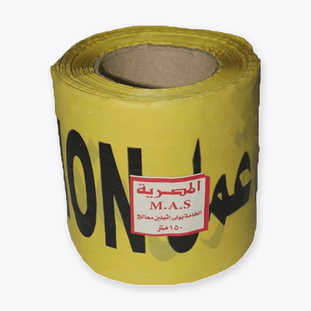 شريط انذار 150 متر